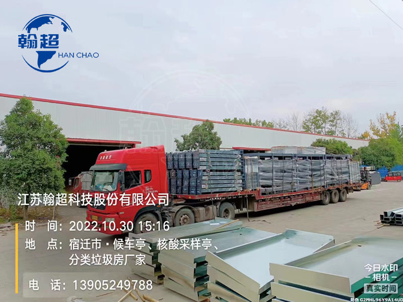 铝型材候车亭厂家