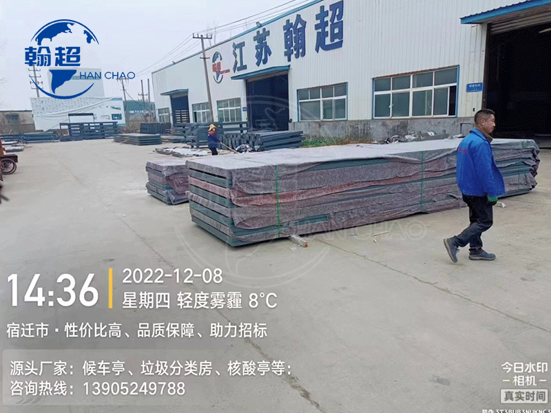 太阳能公交候车亭