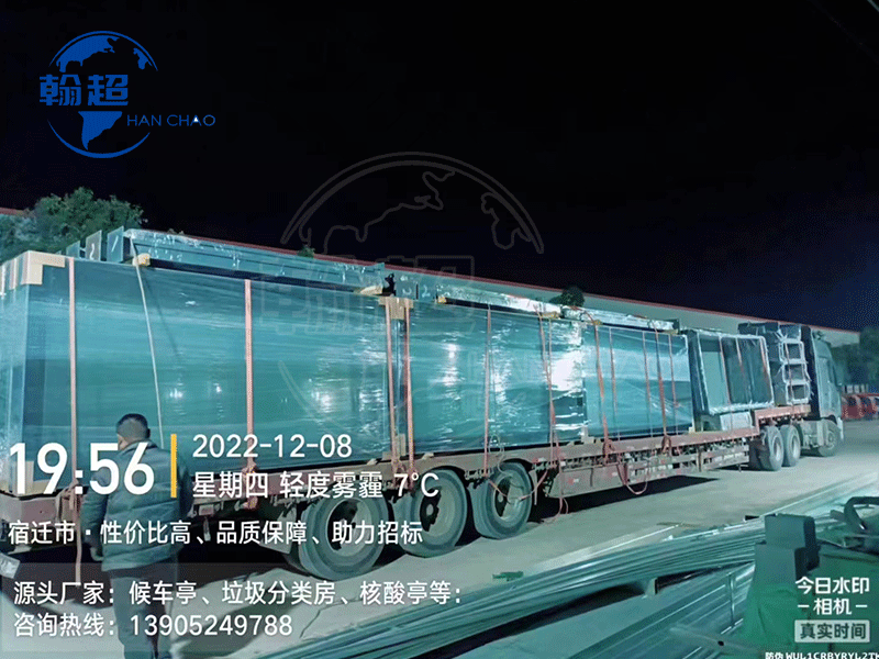 智能候车亭厂家