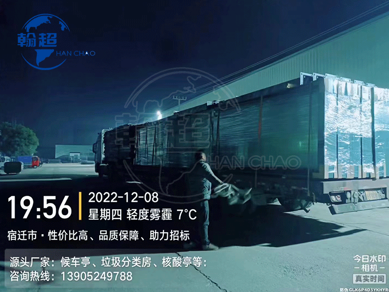 公交电子候车亭