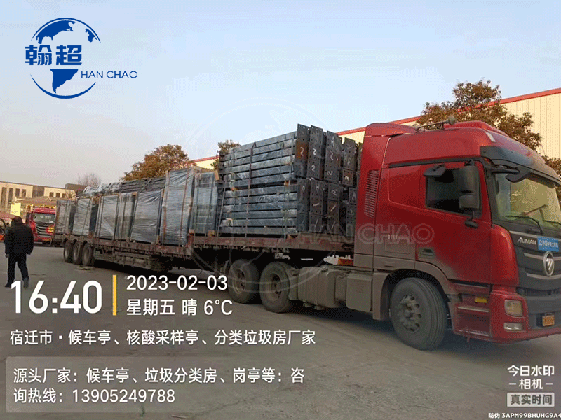 智能化公交候车亭