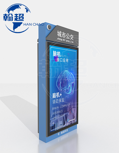 公交站台电子站牌
