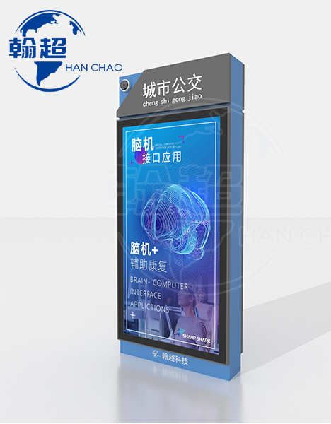 智能电子站牌厂家