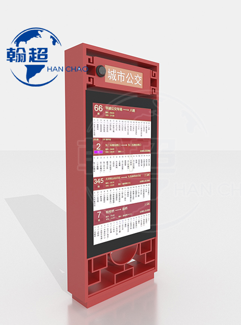 智能电子站牌制作厂家