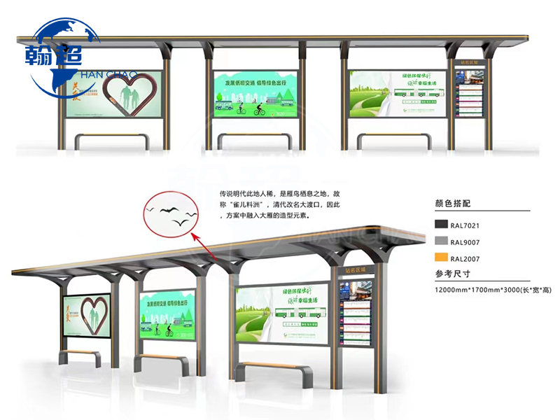 安徽特色款公交候车亭第2批次发货