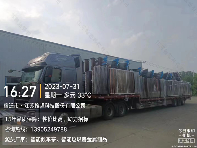 江苏翰超科技股份有限公司 水印.jpg