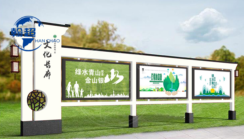 翰超水印 - 宣传栏.jpg