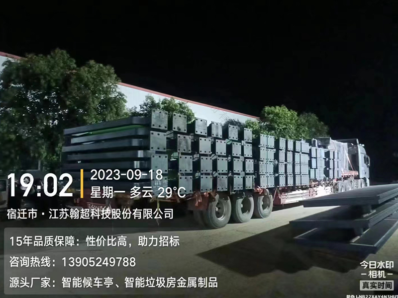 公交候车亭