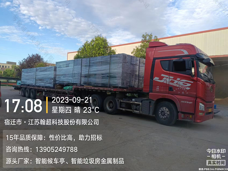 江苏翰超科技股份有限公司公交候车亭公司