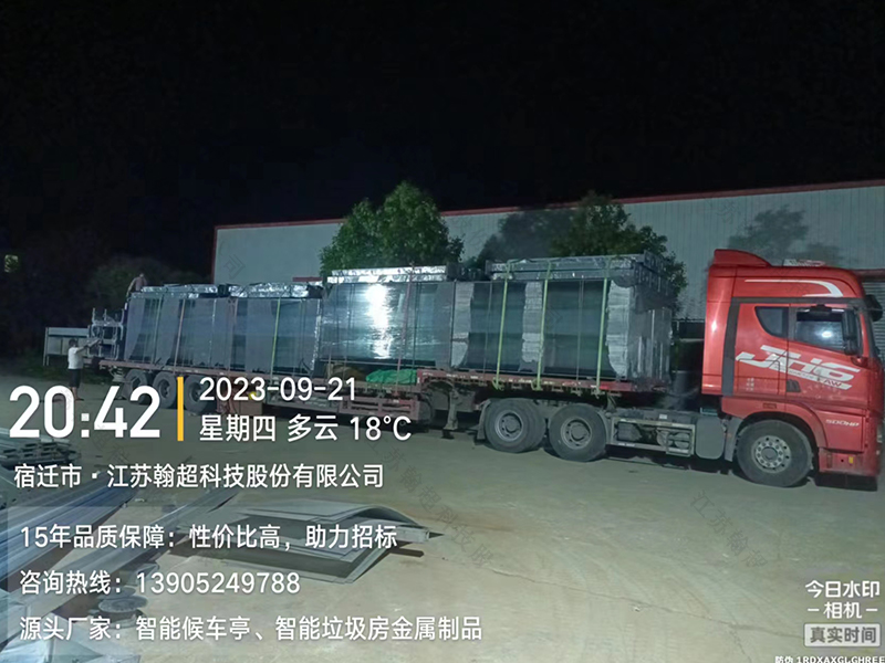 型材候车亭