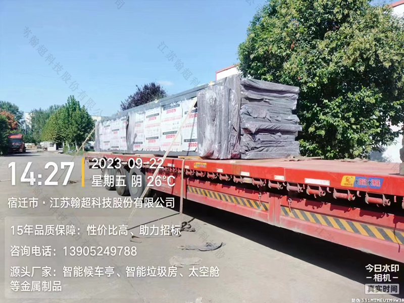 型材候车亭
