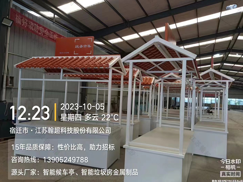 江苏翰超科技股份有限公司.jpg