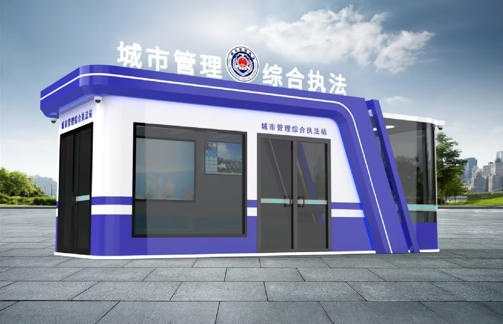 通化值班岗亭