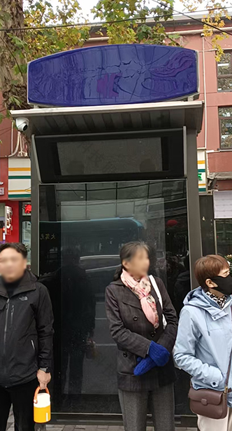 智能电子站牌