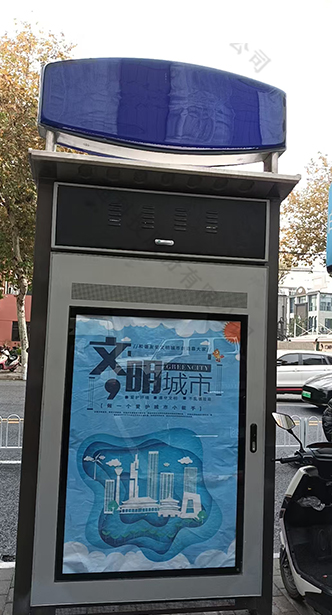 电子站牌设计
