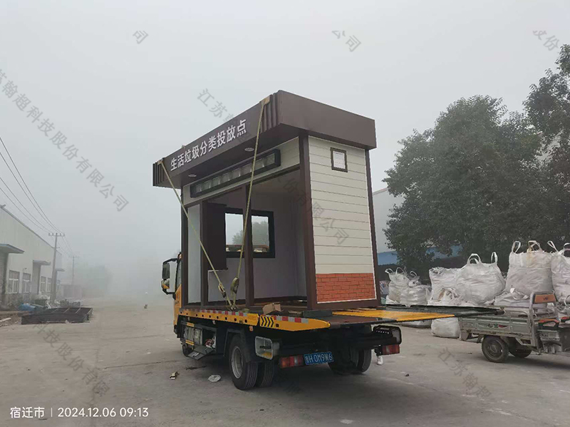 垃圾房定制