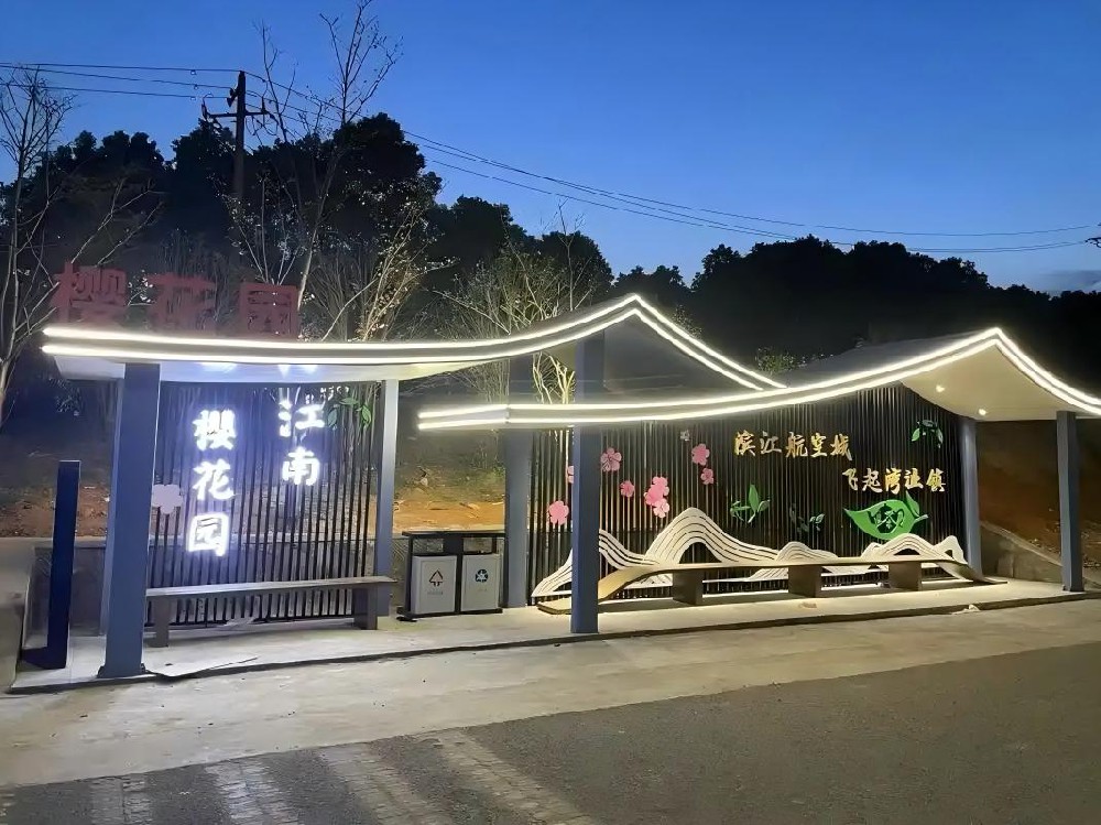 杭州园林款公交候车亭