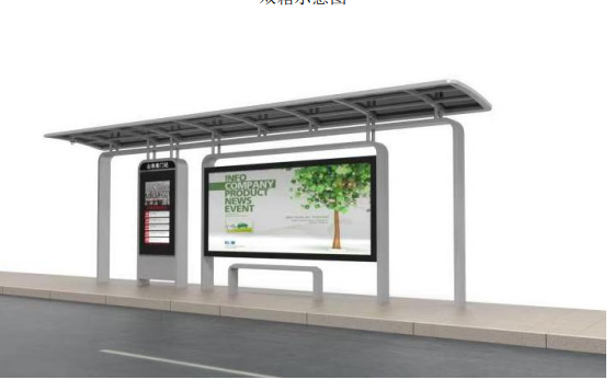 现代候车亭定制