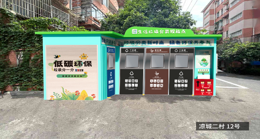 上海小区改造定制垃圾房发货案例
