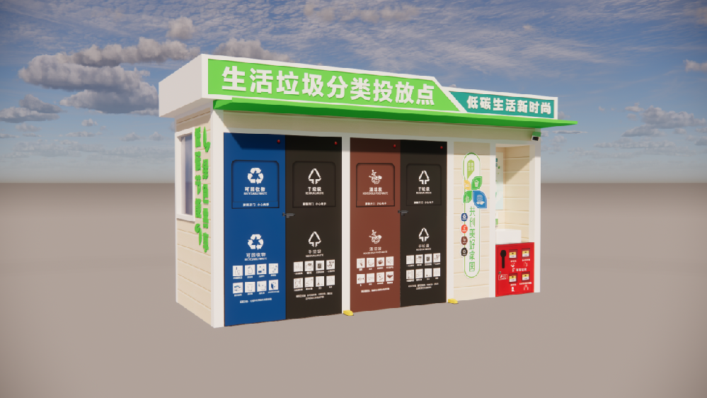 上海社区生活垃圾投放点垃圾房发货案例