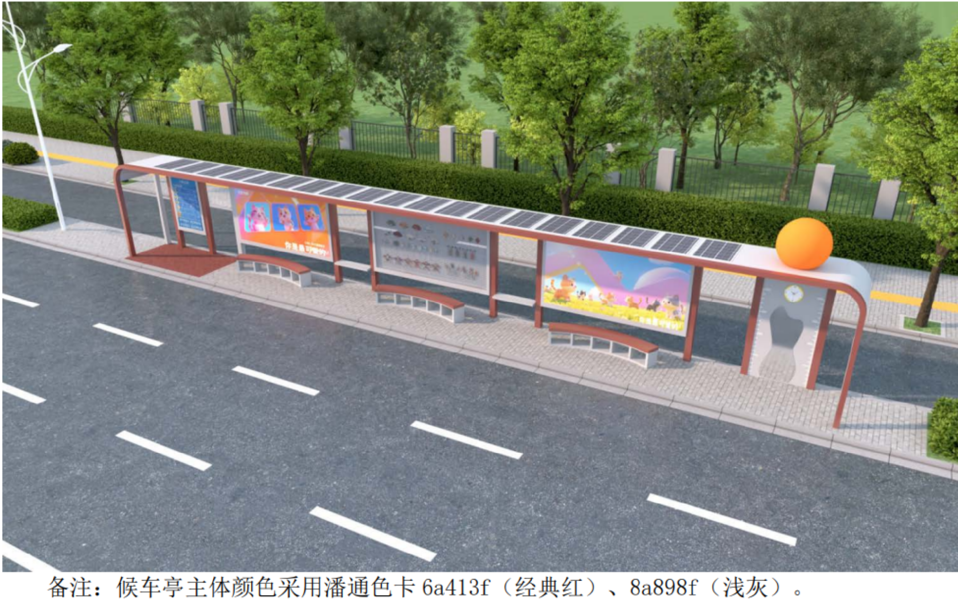 南京儿童友好站台发货案例