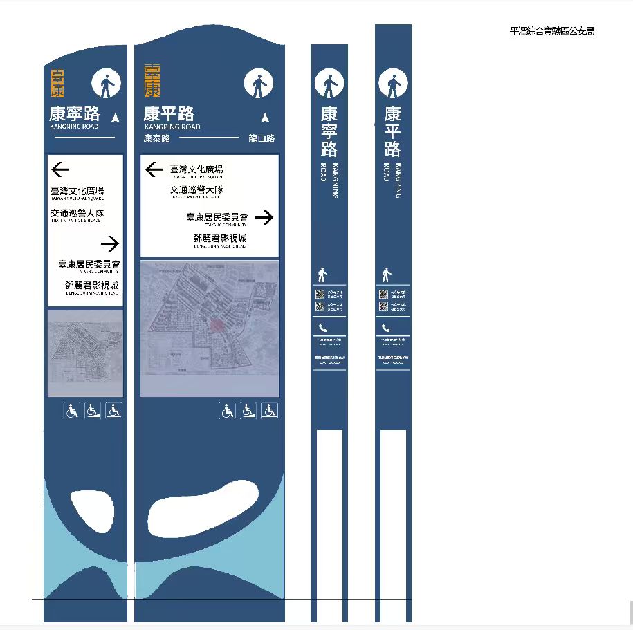 福州公共设施指路牌发货案例