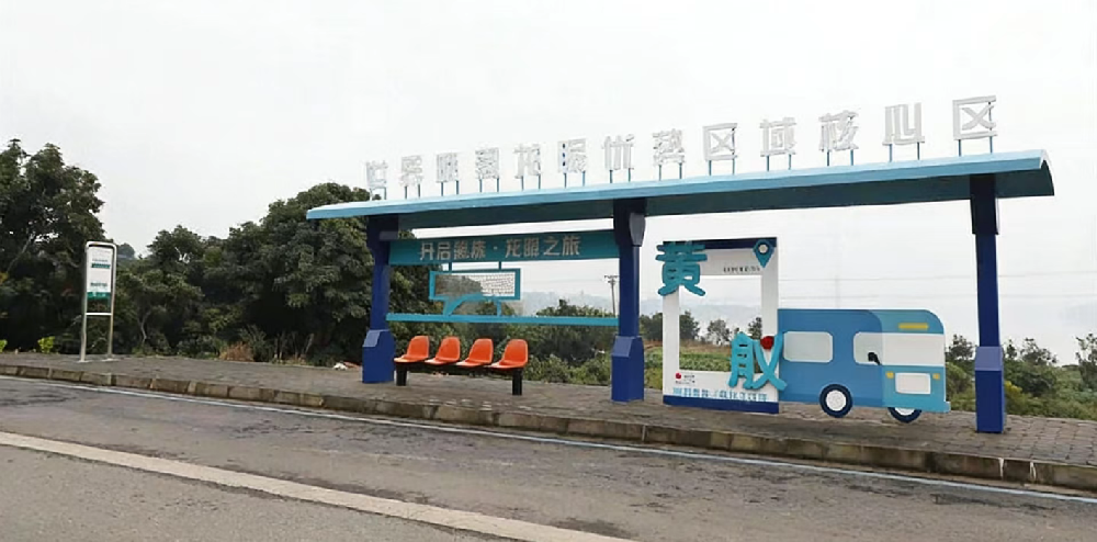 泸州主题公交站台