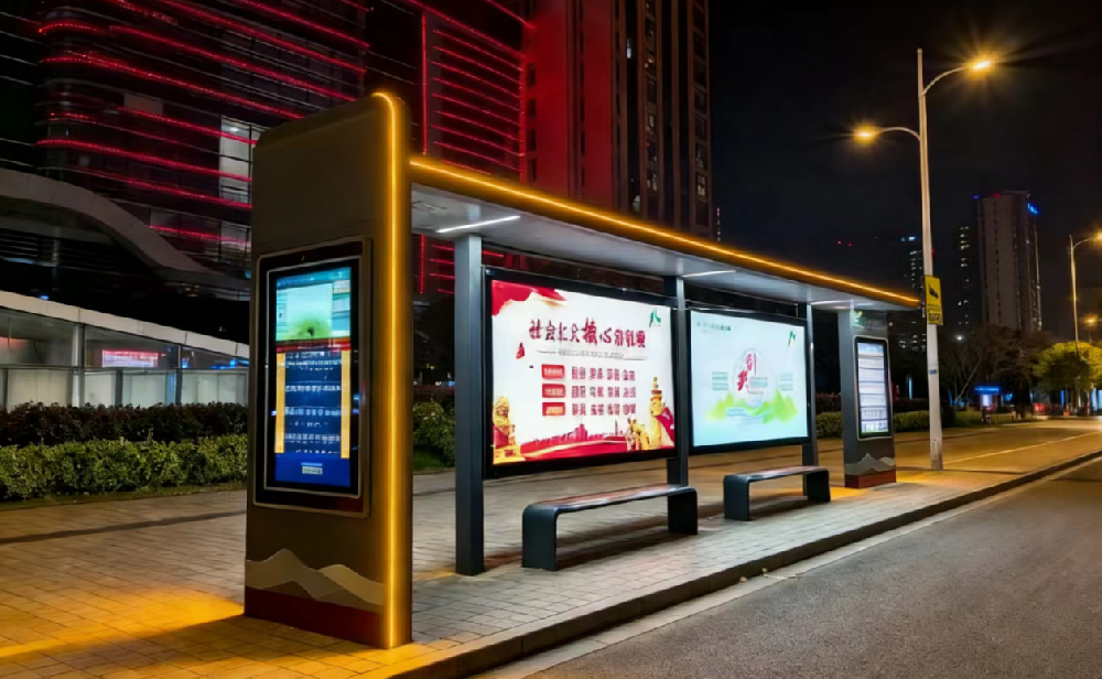 绍兴智能公交站候车亭