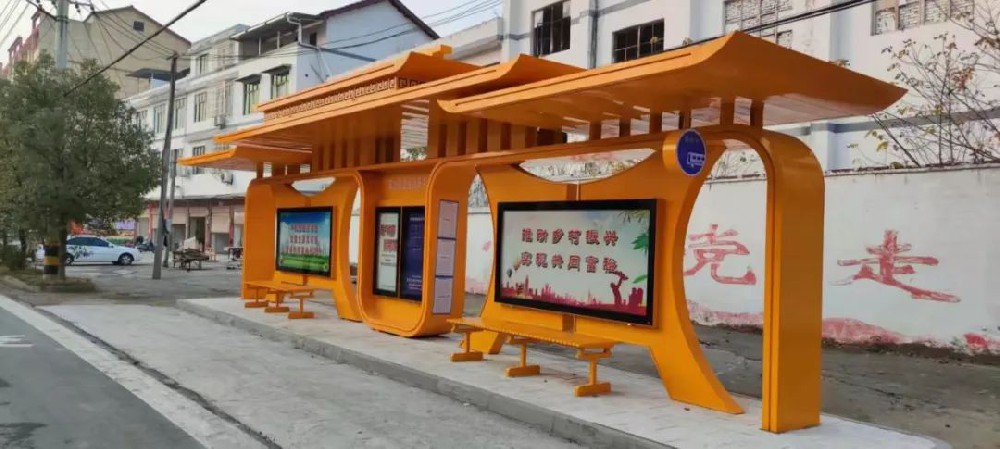 上饶特色公交候车亭