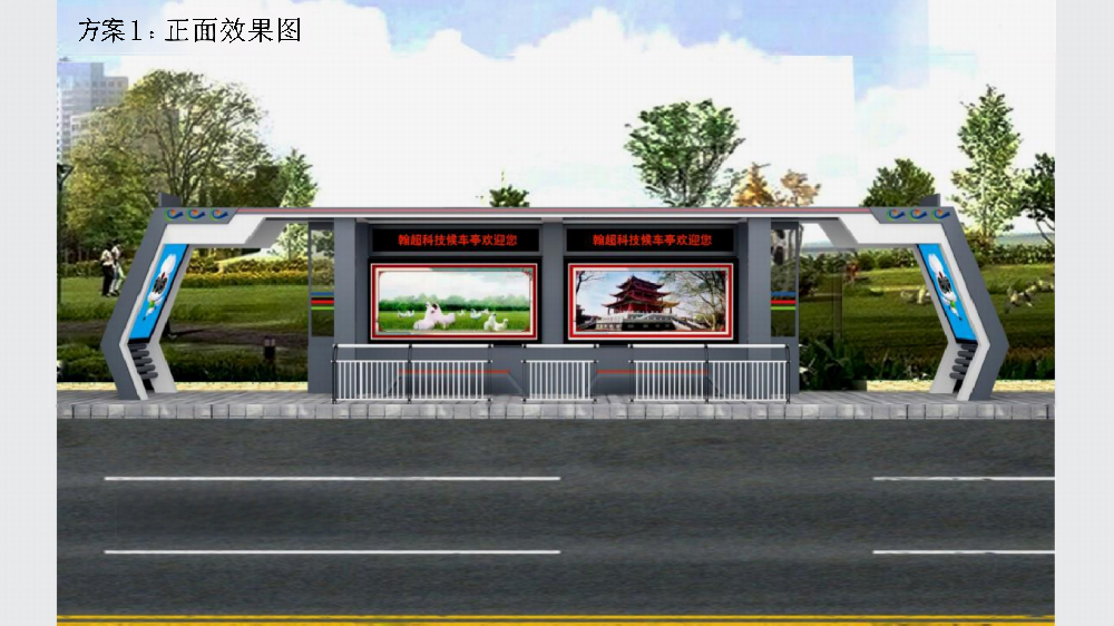 泰和定制款公交候车亭发货案例