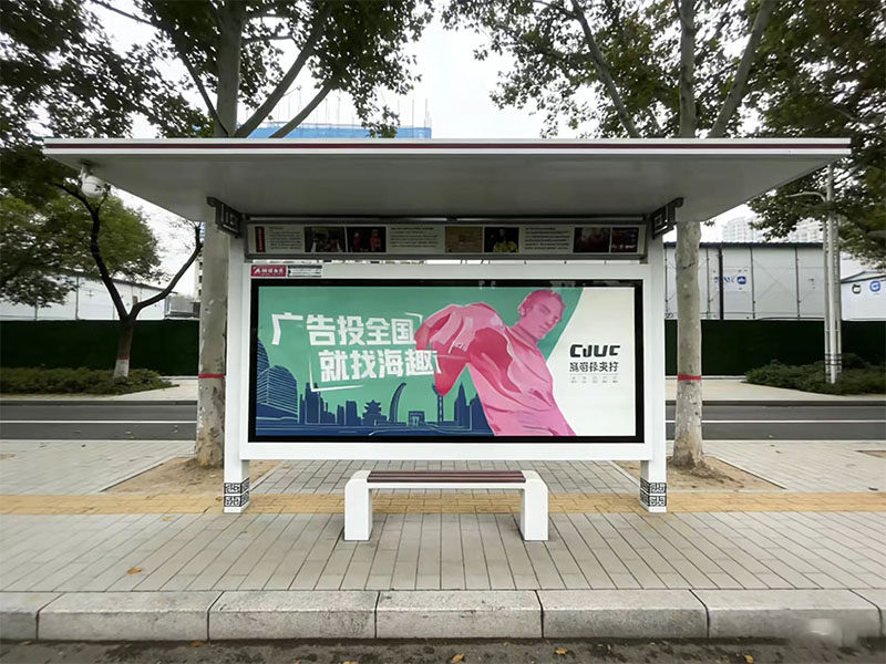 哪里有大型的候车亭生产基地