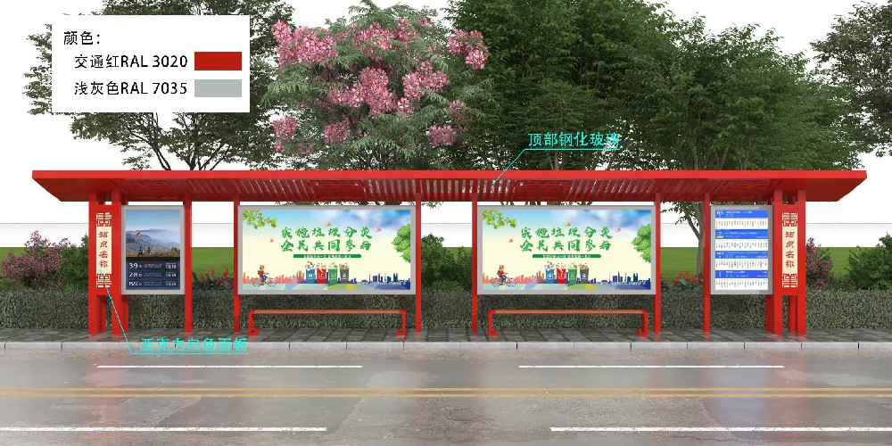 公交站台生产厂家
