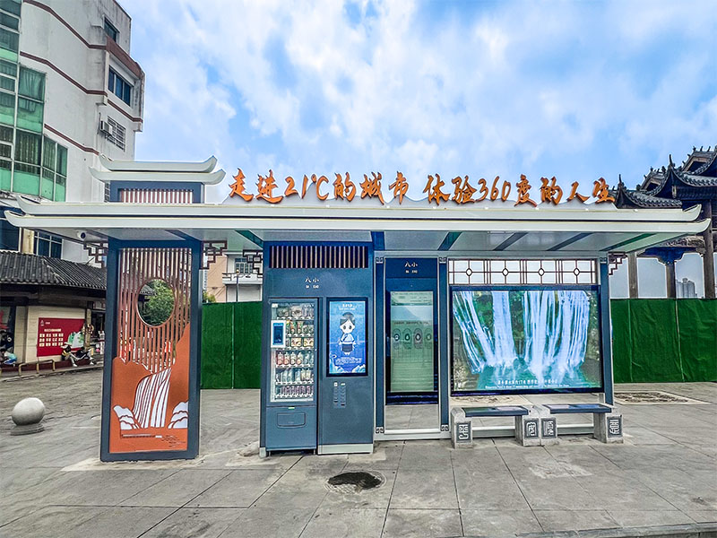 智能公交站台