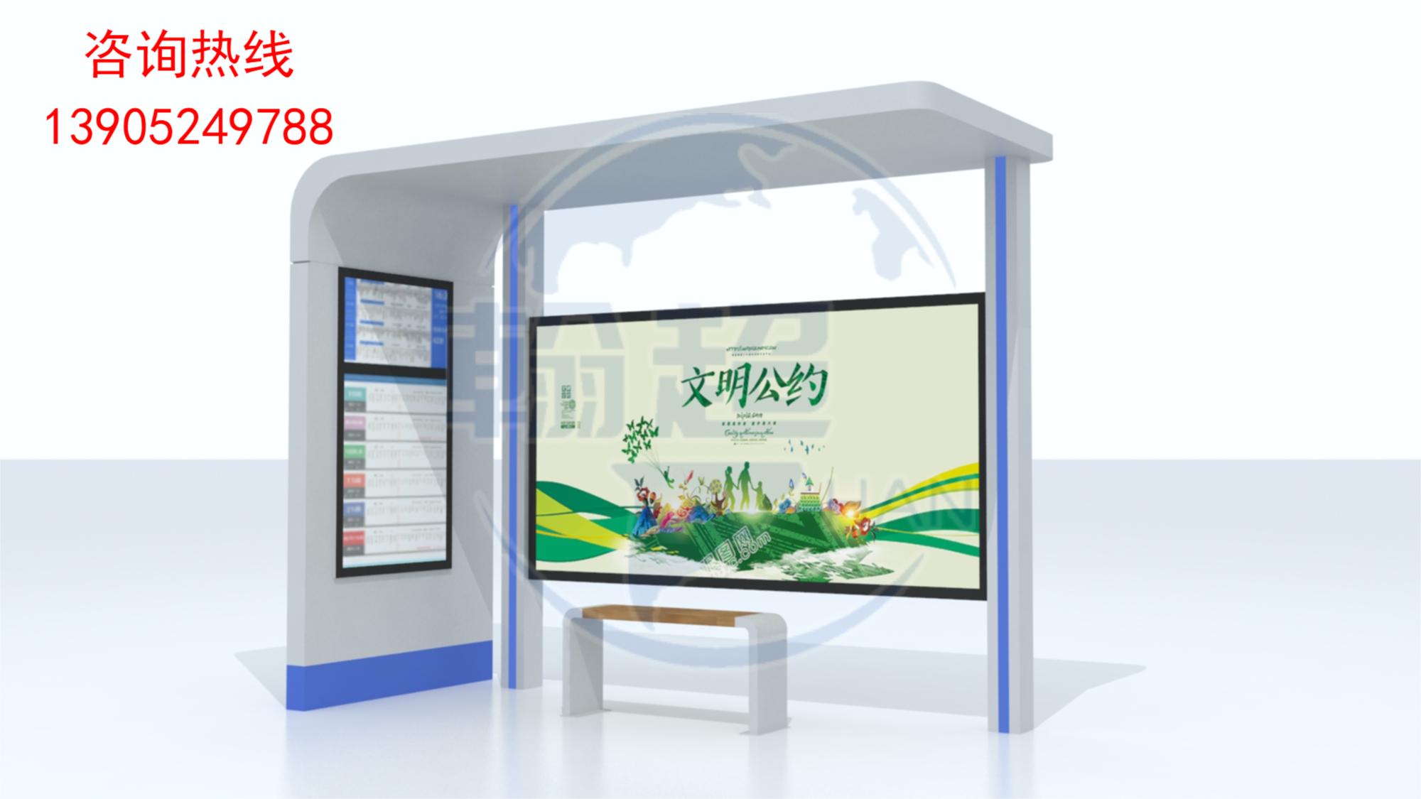 山东智能现代款候车亭第43、44、45车发货