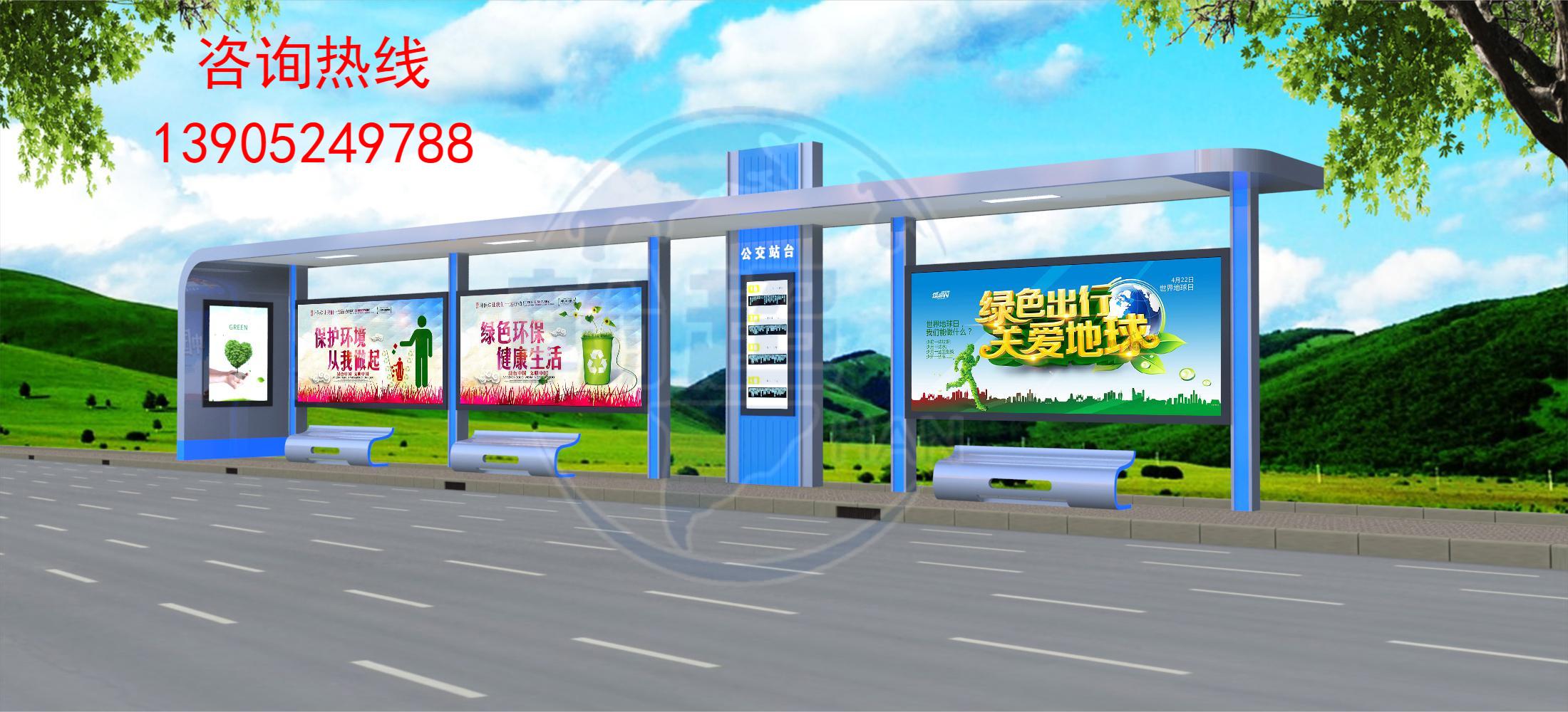 山东智能现代款候车亭第37、38车发货
