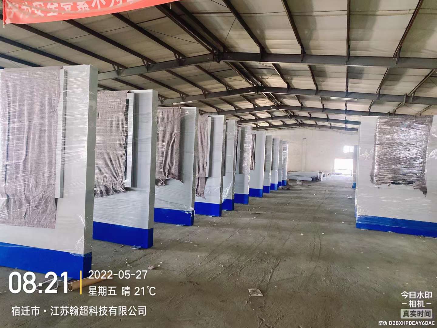 核酸采样仓